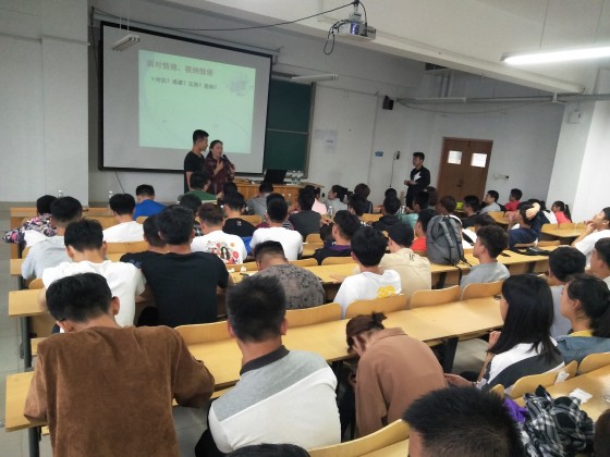 心理健康讲座——“塑造阳光心态,拥有美好人生”