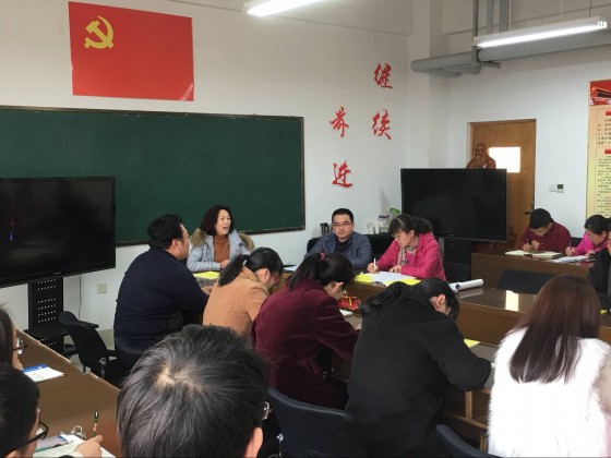 讲政治、有信念,工作生活有方向------机电工程系党支部举行第一次政治理论集中学习