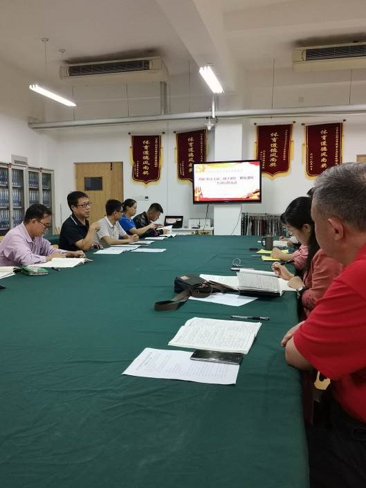 轻化工程系党支部召开支部大会暨开展主题党日活动