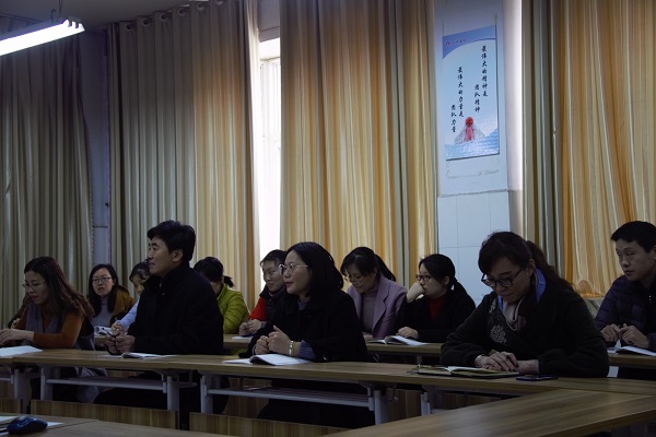 工商管理系召开新学期全体教师会议