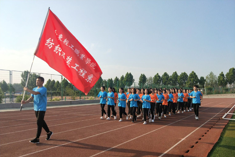 学生工作处组织开展早操比赛活动