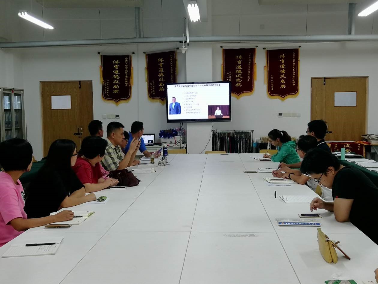 轻化工程系党支部举行“爱岗敬业、庆祝教师节”主题党日活动	