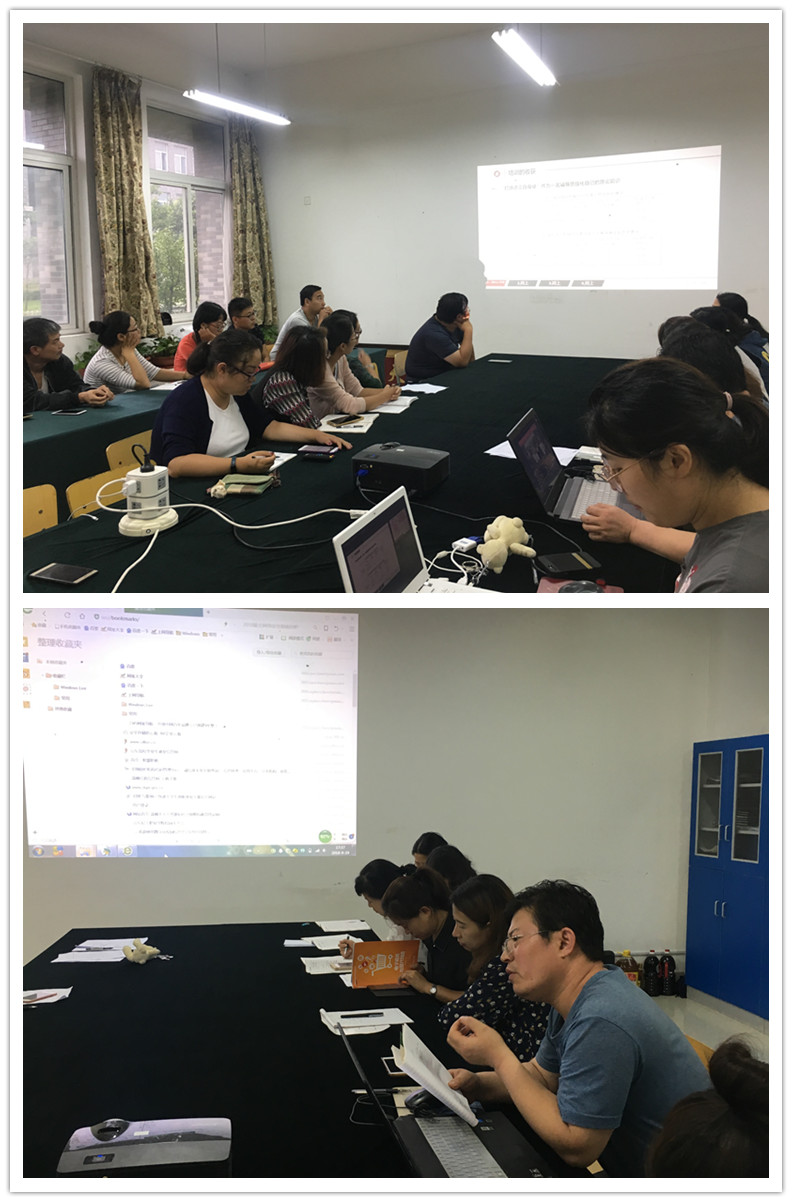 商务贸易系召开“超星泛雅平台”使用 和课题申报培训会