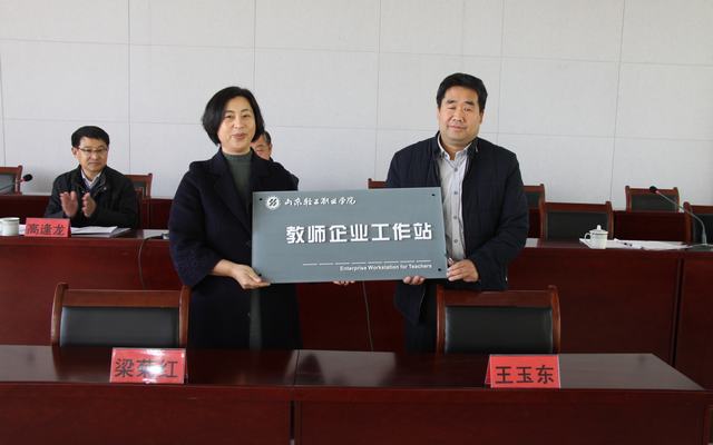 山东兴国新力集团职工培训班开班