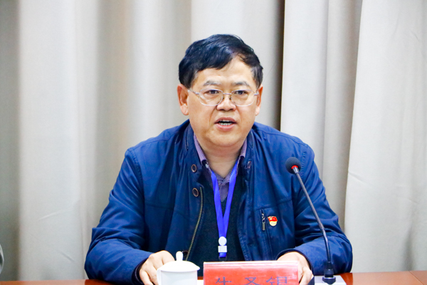 8040威尼斯第四届教职工代表大会第七次会议成功召开