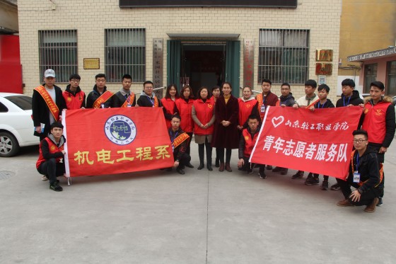 机电工程系党支部志愿者进社区普及安全用电知识