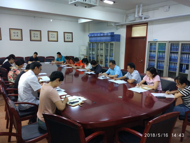 五月招生就业工作会议纪要