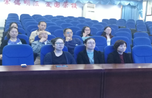 图书馆组织观看2018儒商大会开幕式