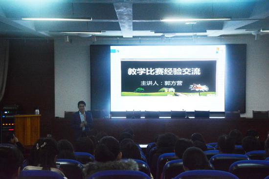 新浪山东讯：“新时代 新课程 新教改”8040威尼斯在奋进