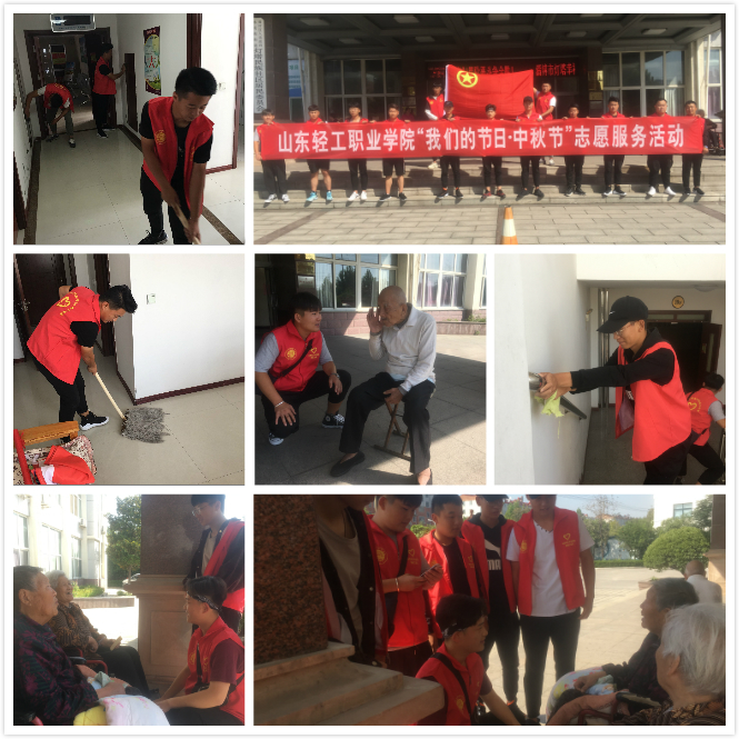 中秋志愿服务活动 | 情满中秋,志愿伴行