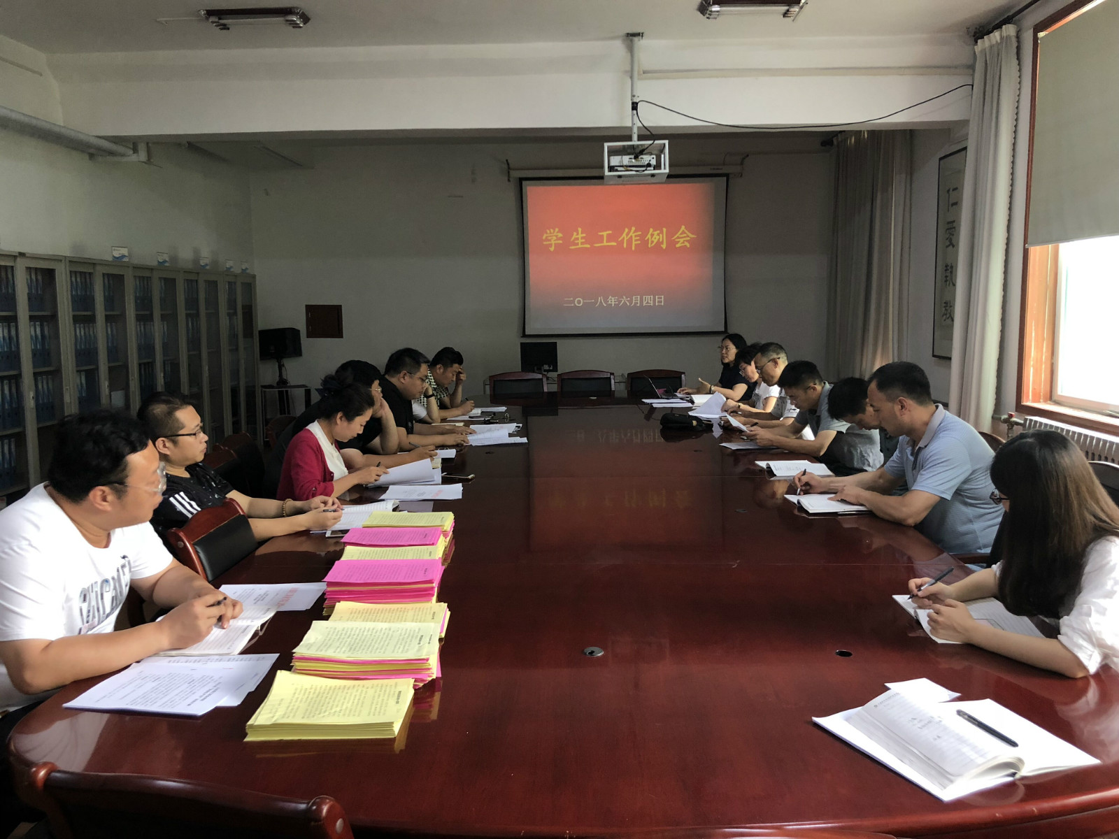学生工作第八次例会召开