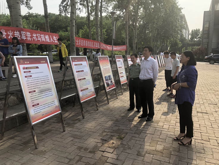 学院组织开展2018年大学生征兵宣传咨询活动