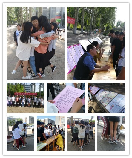 心理咨询中心举办心理健康宣传活动