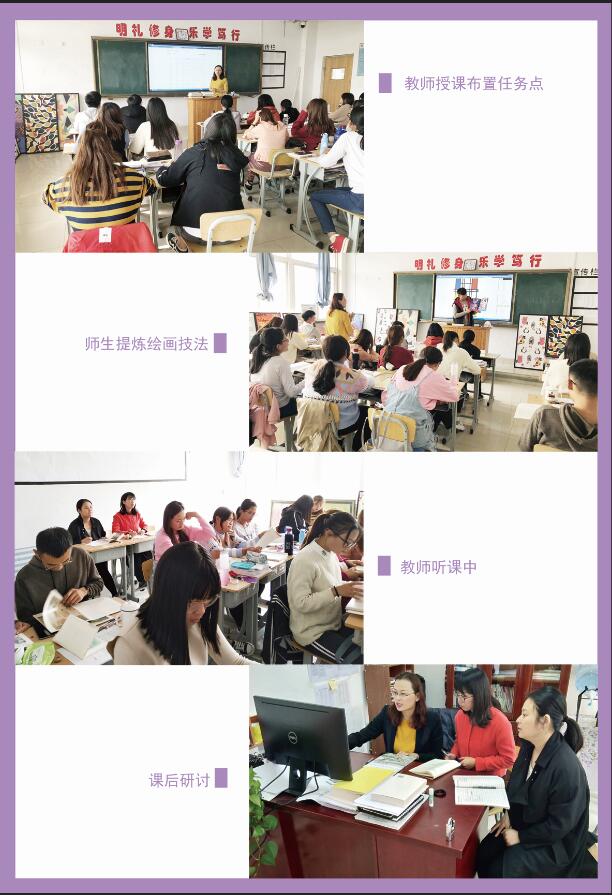 以老带新,深化导学课堂 ——纺织服装工程系公开听课纪实