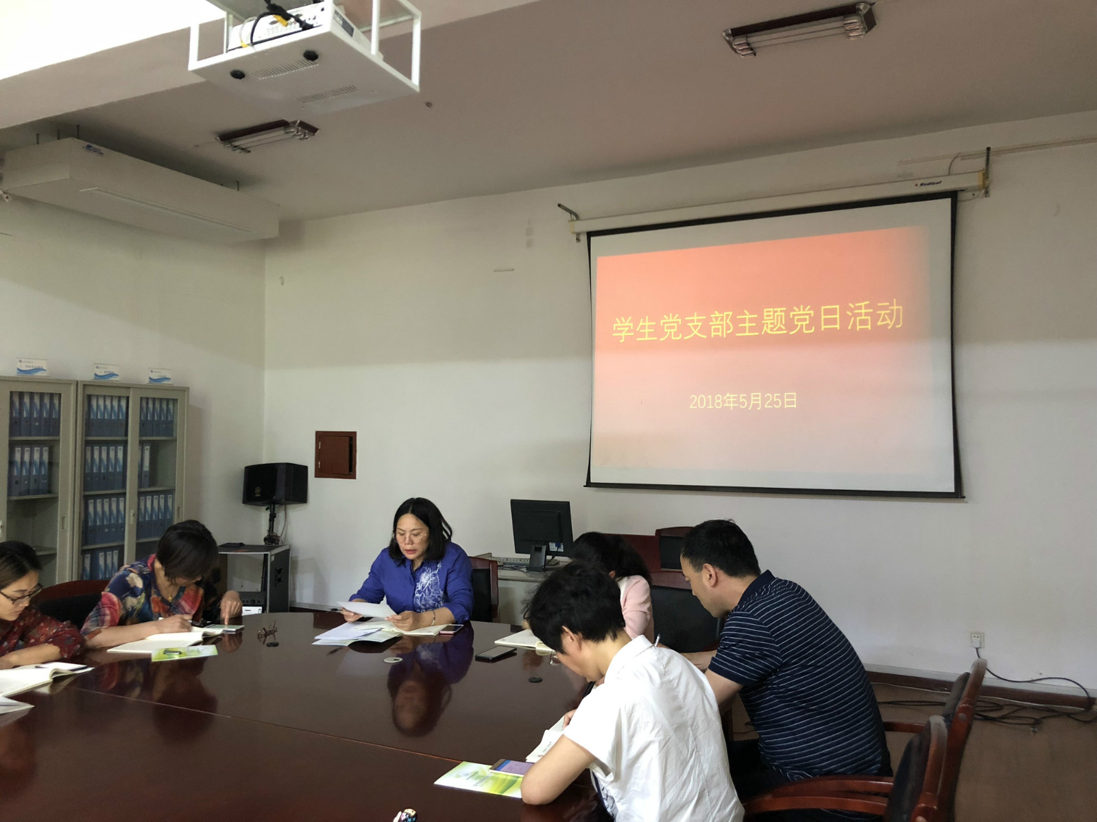 学生党支部开展主题党日活动——务虚会及政治理论集体学习