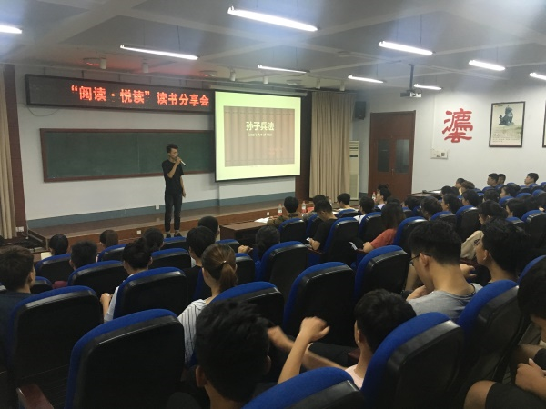 图书馆顺利举办读书分享会