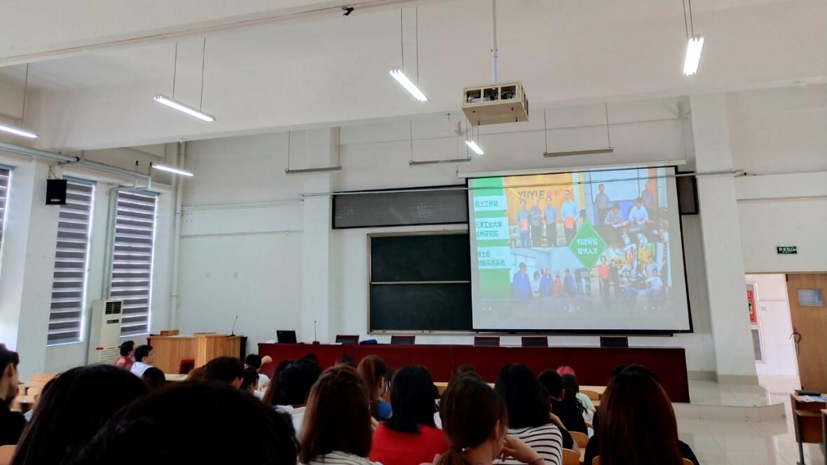 纺织服装工程系企业文化进校园系列报道（一）——滨州愉悦家纺来我校宣讲