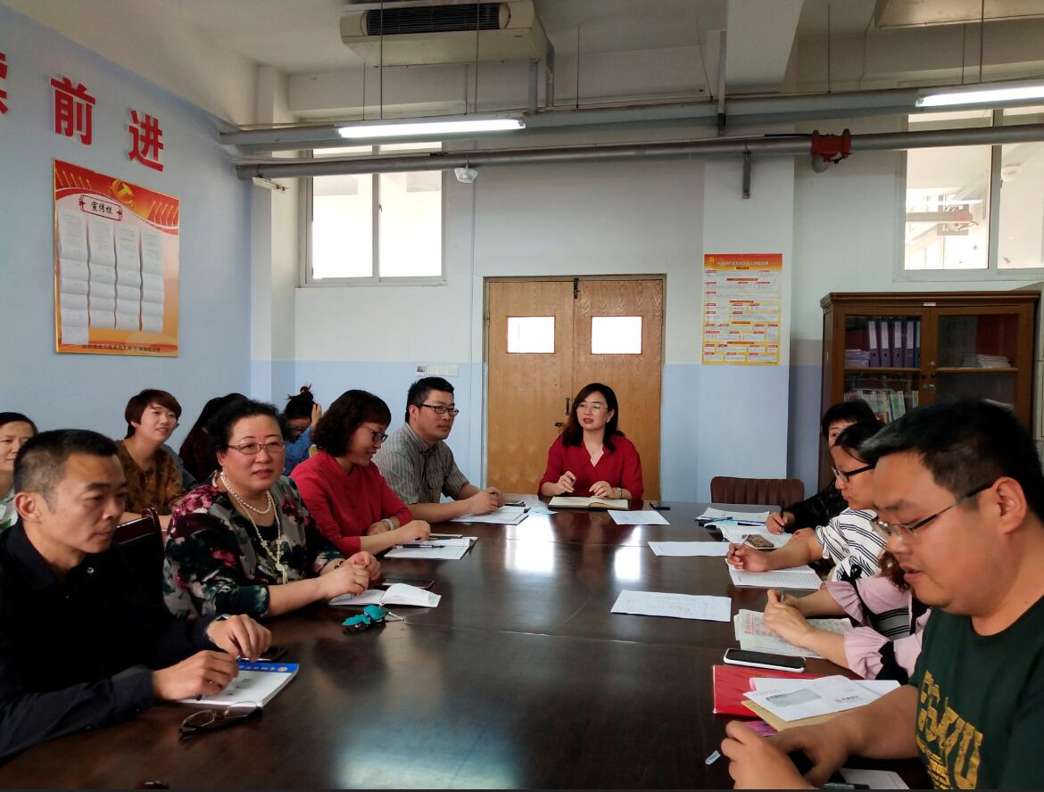 纺织服装工程系党支部举办主题党日学习活动