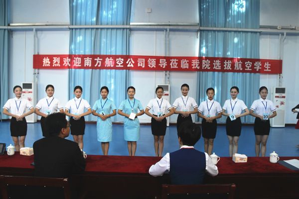 工商管理系空中乘务专业学生参加中国南方航空公司面试