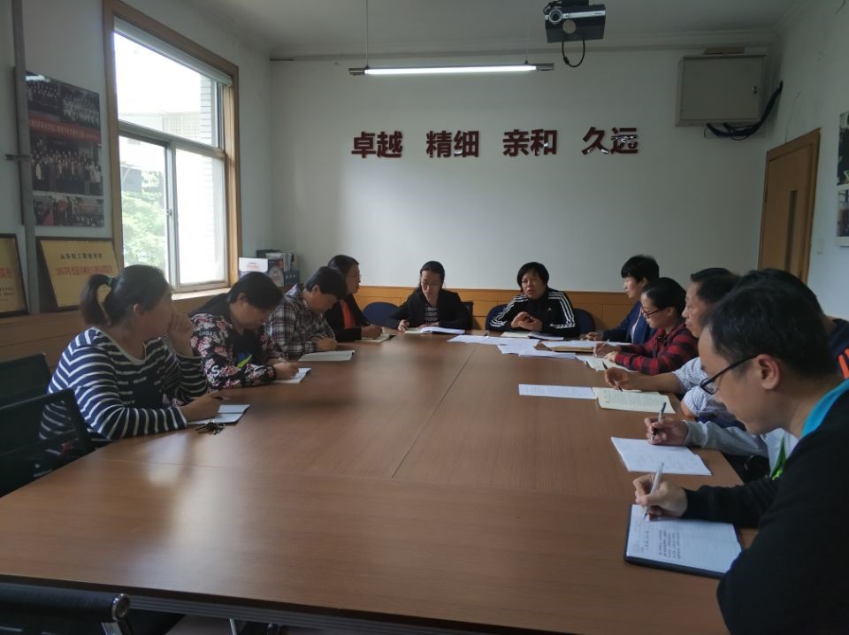 机关二支部主题党日活动