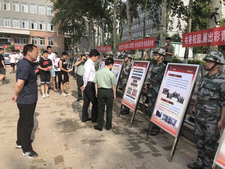 学院组织开展2018年大学生征兵宣传咨询活动