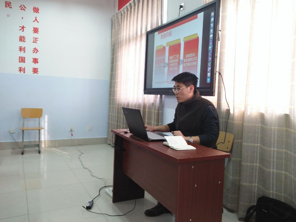 纺织服装工程系寒假家访分享会