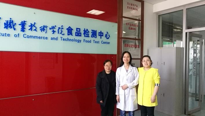 轻化工程系商检教研室进行高职院校调研