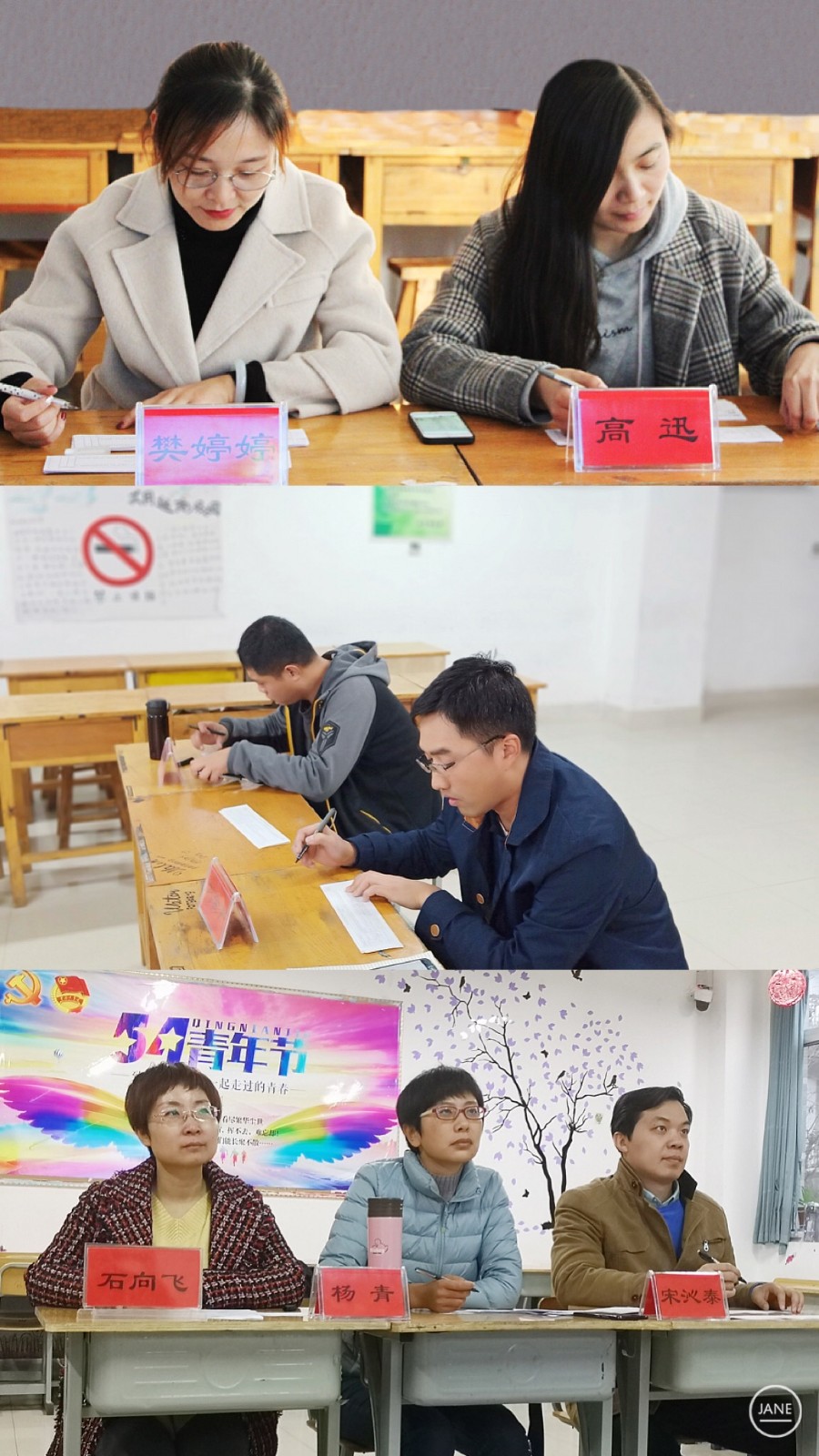 艺术设计系成功举办第九届大学生规划设计大赛预赛