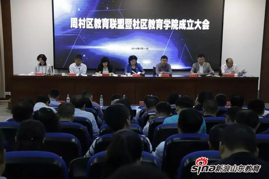 新浪网讯：我院2019年职教周活动侧记