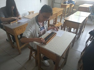 工商管理系会计技能大赛(珠算赛项)决赛圆满结束