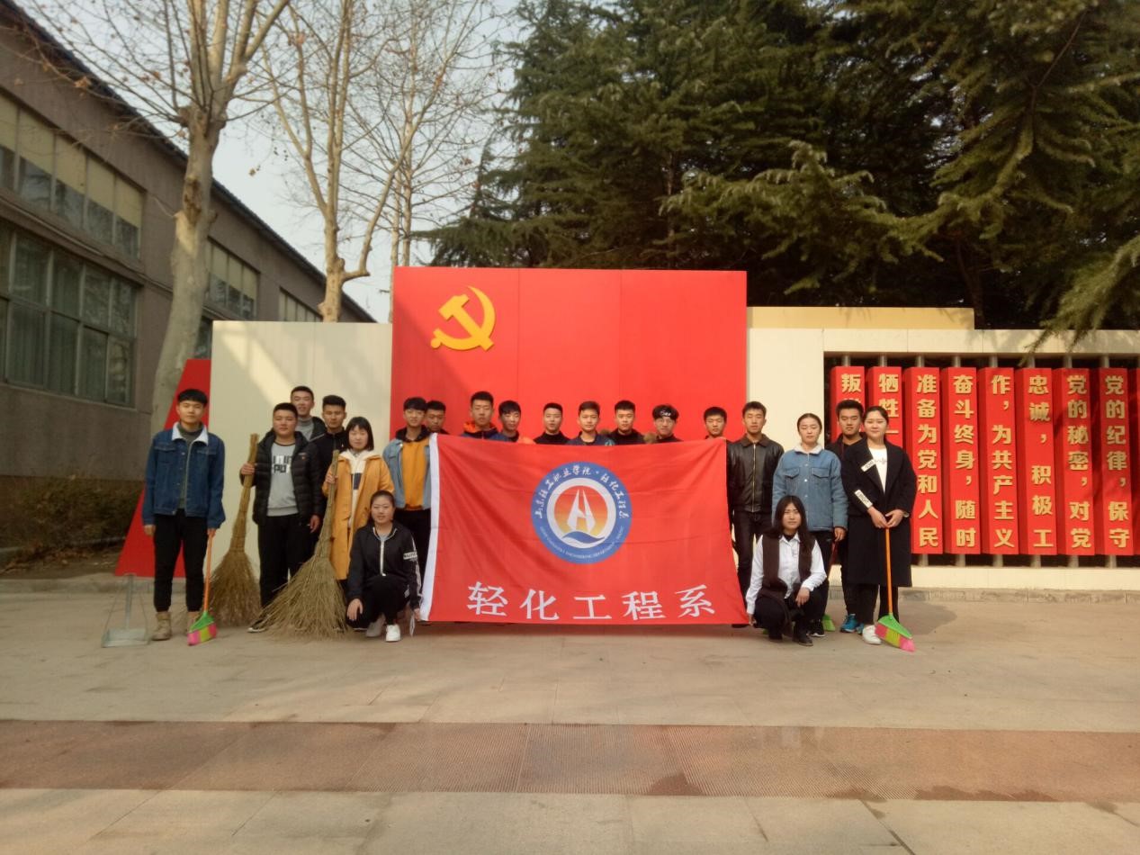 学习雷锋好榜样,轻化一直在行动