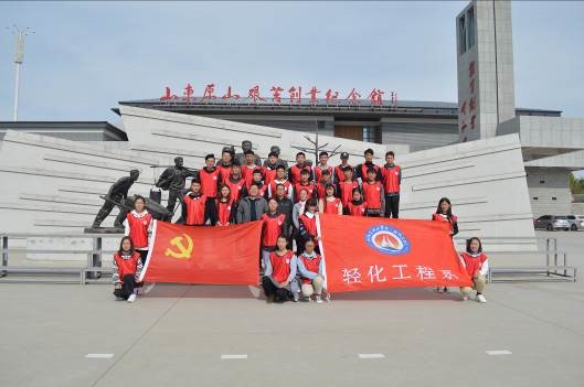 发现新时代的淄博之美—参观原山林场活动