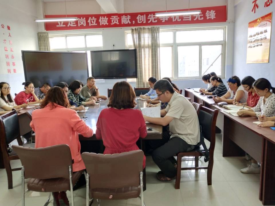 纺织服装工程系召开全国教育大会学习座谈会