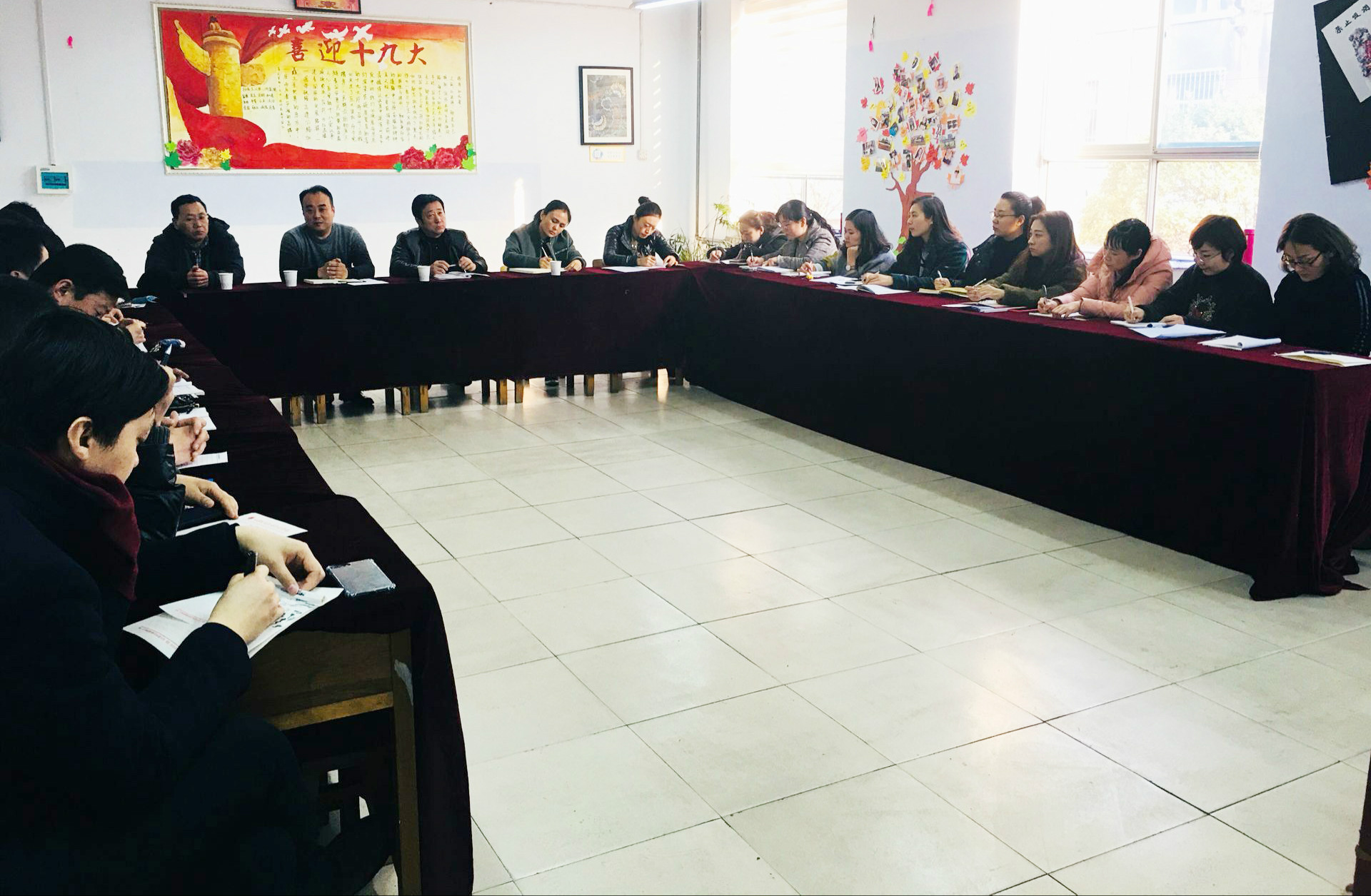 艺术设计系召开2017年工作分析暨2018年工作展望会议