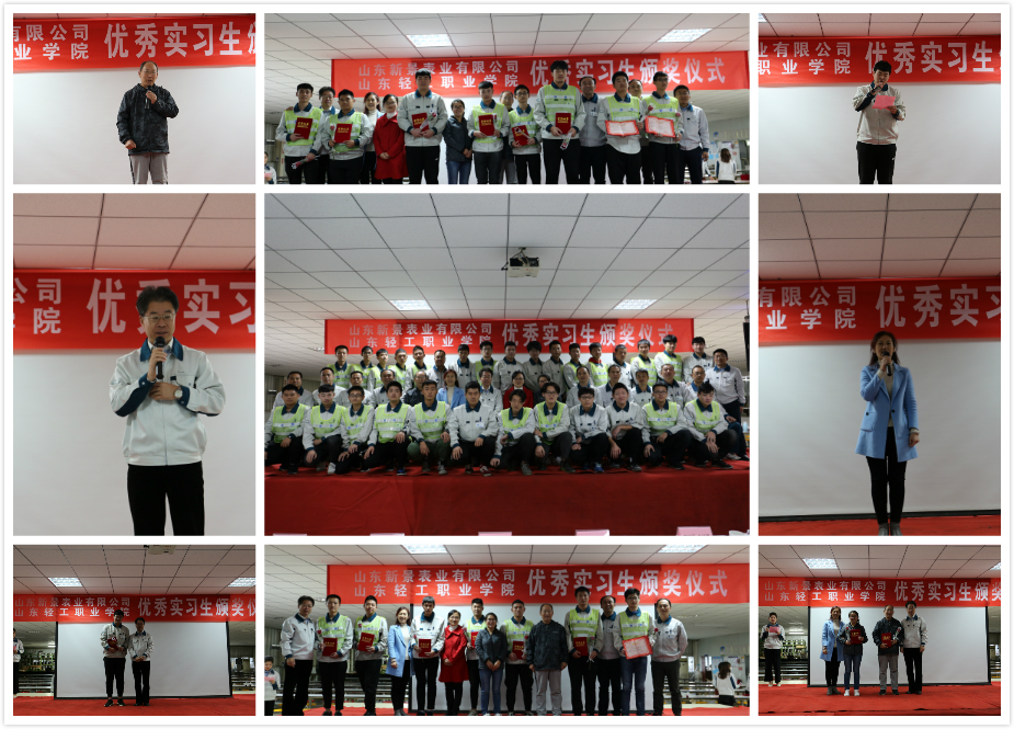 15机电五专一班学生圆满完成实习,实习公司举办颁奖典礼表彰优秀学生