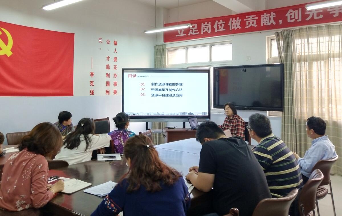 纺织服装工程系召开精品资源共享课建设经验分享会