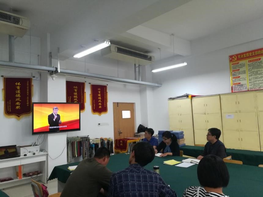 学党章公开课---轻化工程系党支部集体学习