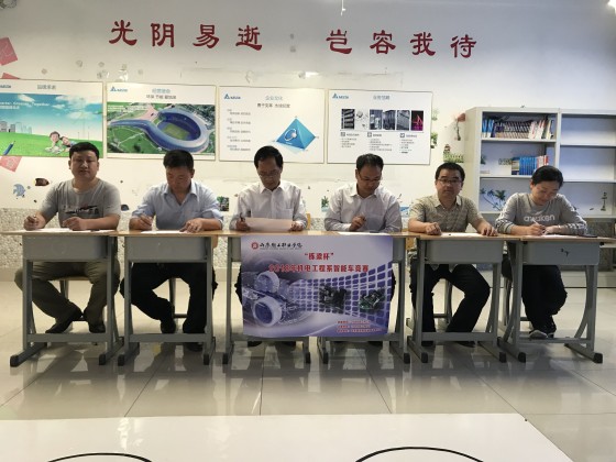 “栋梁杯”机电工程系智能车竞赛圆满结束