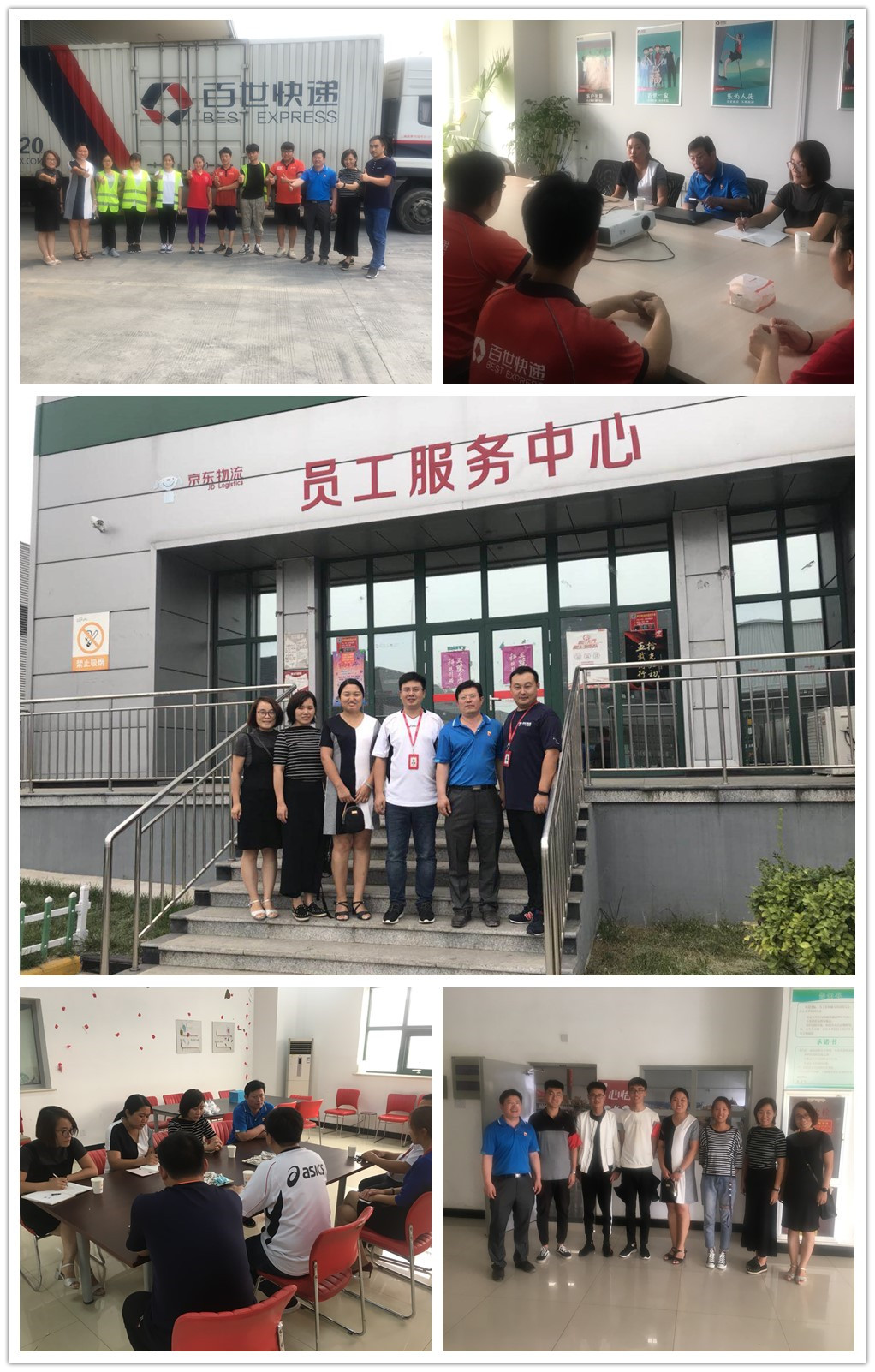 商务贸易系到济南、德州进行企业调研并走访实习学生