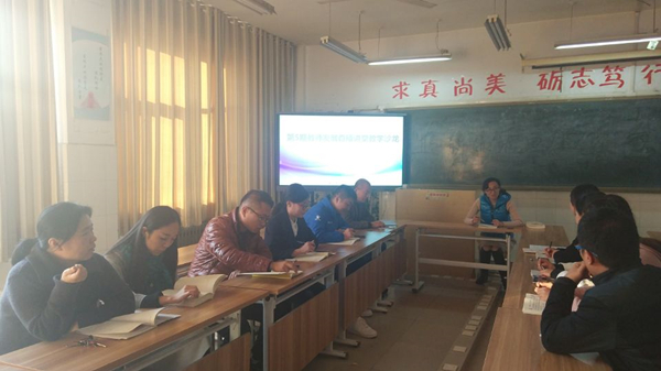 工商管理系开展第五期教师直播发展讲堂教学沙龙活动