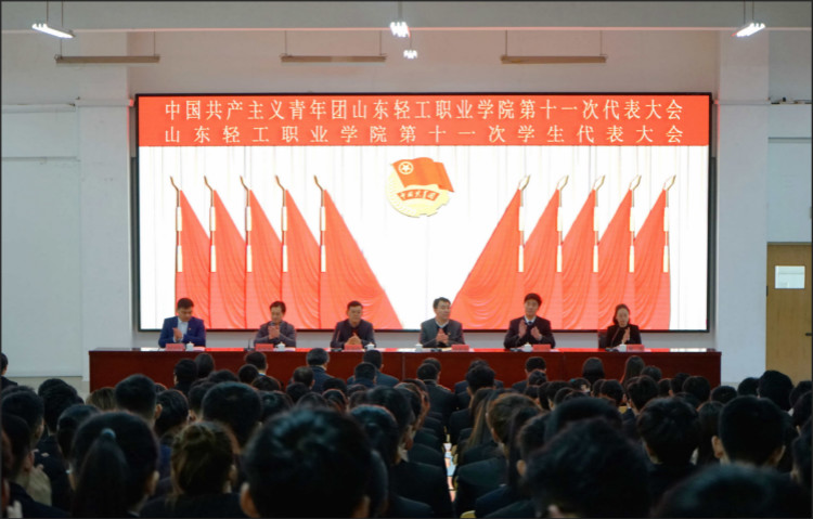 8040威尼斯第十一次代表大会暨8040威尼斯第十一次学生代表大会胜利召开