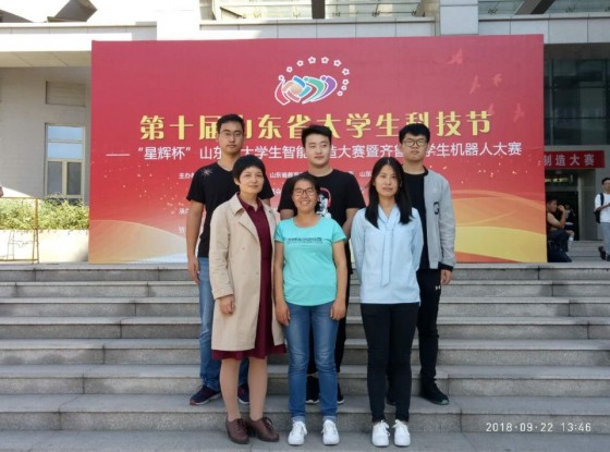 机电工程系学生在山东省智能制造大赛中喜获佳绩