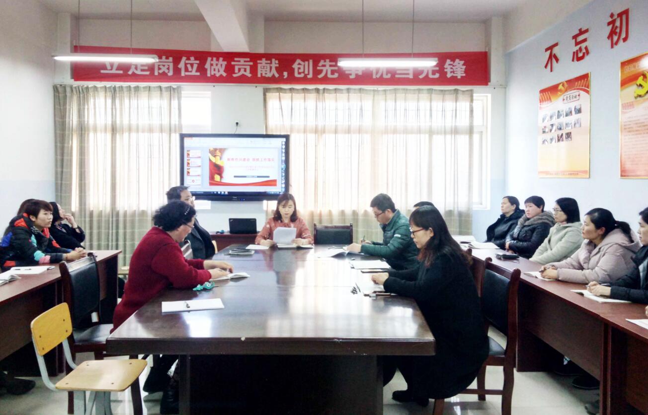 纺织服装工程系召开学习牛圣银书记讲话精神的汇报交流会