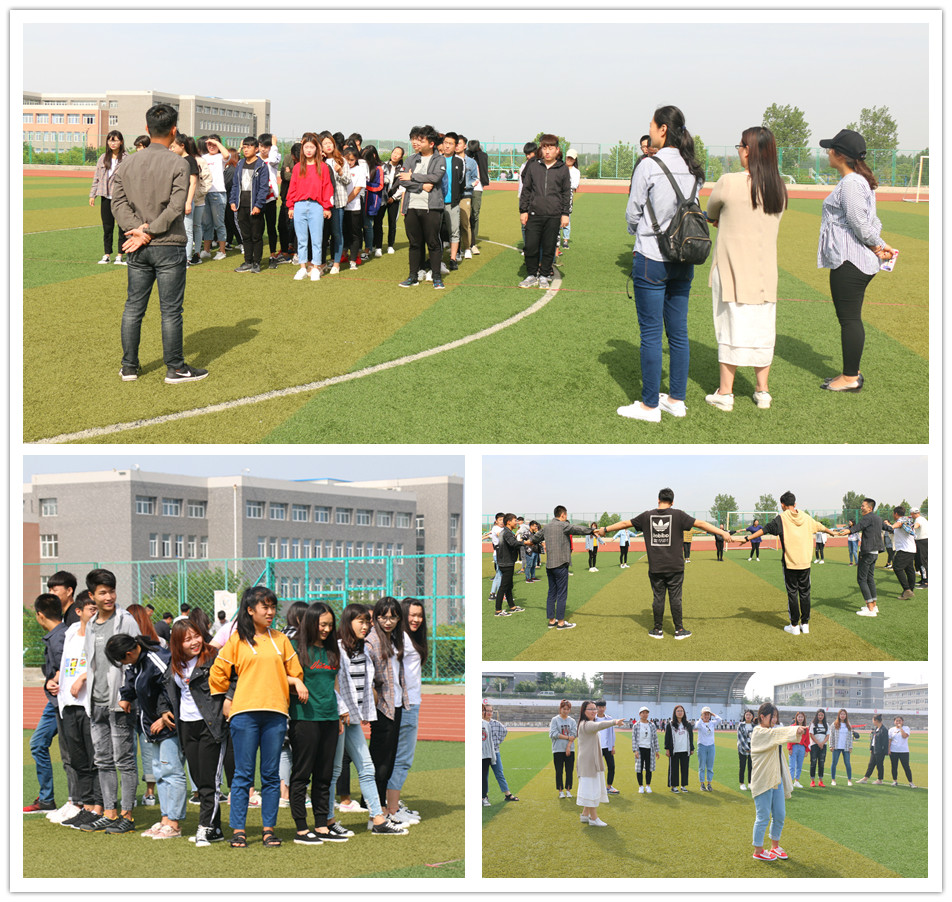 商务贸易系开展心理素质拓展训练活动