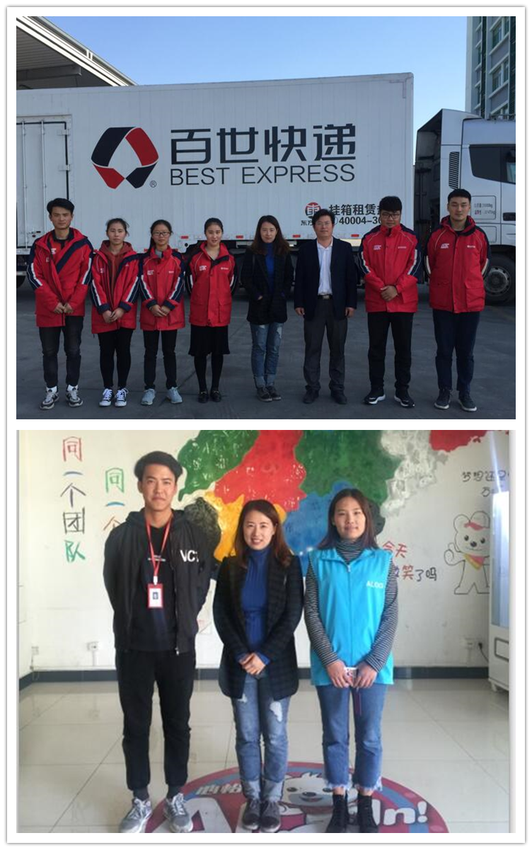 商务贸易系跟岗实习走访系列之一:赴百世物流、心怡物流走访学生