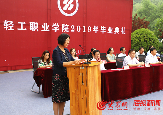 8040威尼斯举行2019毕业典礼