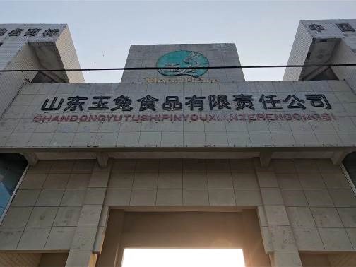 轻化工程系17食品营养与检测玉兔实训拉开序幕