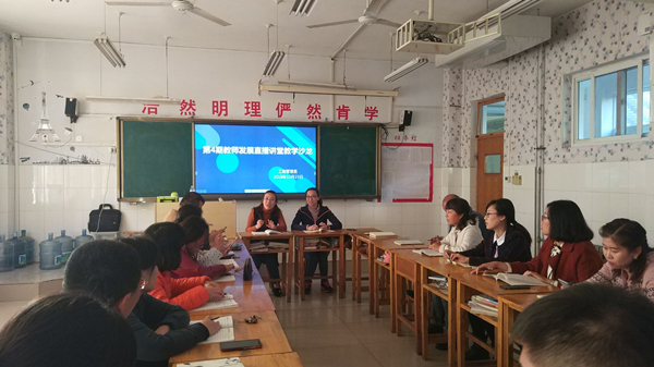 工商管理系开展第四期教师直播发展讲堂第四期教学沙龙活动
