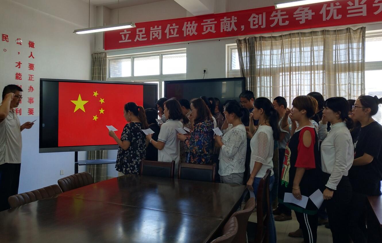 纺织服装工程系开展迎接第34个教师节教师宣誓活动