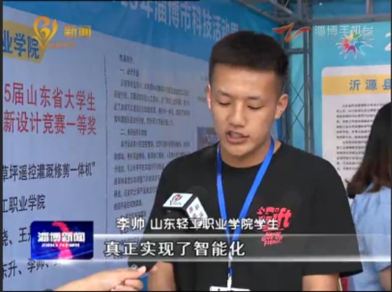 “机电创新作品”点亮“市科技活动周”